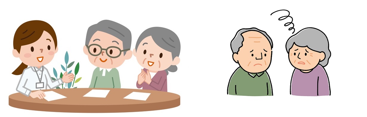 中野成年後見センター